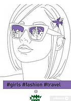 Книга  Girls Fashion Travel (Укр.) (обкладинка м`яка) 2022 р.