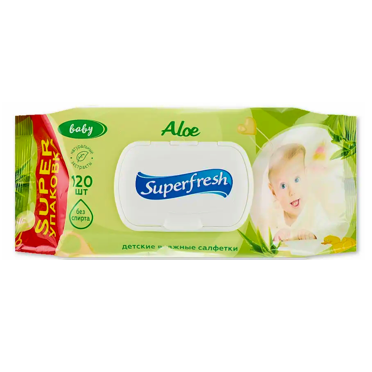 Серветки вологі дитячі SuperFresh Aloe з клапаном 120 шт