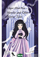 Книга Morella and Other Horror Tales (Folio World s Classics). Автор Едгар Аллан По (Eng.) (переплет мягкий)