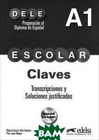 Книга Preparacion al diploma de espanol escolar: Nivel A1: Сlaves (+ СD) (обкладинка м`яка) 2015 р.