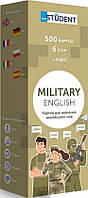 Книга Картки для вивчення - Military English (500 карток). Автор English Student Картки (Укр.) 2023 г.