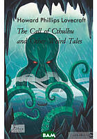Книга The Call of Cthulhu and Other Weird Tales (Folio World s Classics). Автор Говард Філіпс Лавкрафт (Eng.)