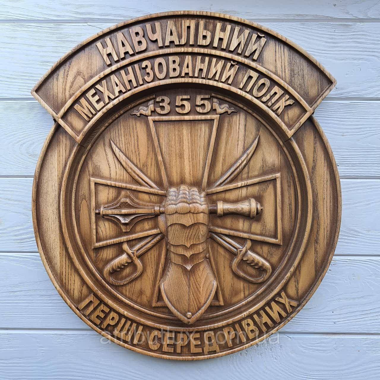 Герб "НМП"