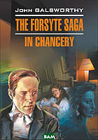 Книга The Forsyte Saga: In Chancery. Автор John Galsworthy (Eng.) (обкладинка м`яка) 2009 р.