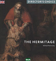 Книга The Hermitage. Director`s Choice. Автор Piotrovsky М. (Eng.) (обкладинка м`яка) 2019 р.