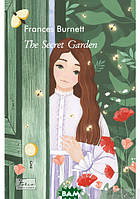 Книга The Secret Garden (Folio World s Classics). Автор Френсіс Бернетт (Eng.) (переплет мягкий) 2021 г.