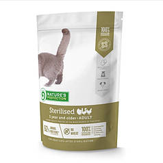 Natures Protection Sterilised Сухий корм для стерилізованих котів та кішок 400г