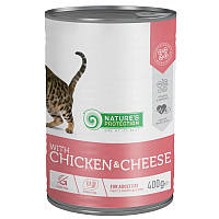 Natures Protection with Сhicken & Сheese Влажный корм для взрослых кошек с курицей и сыром 400г