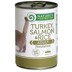 Natures Protection Neutered Turkey, Salmon&Rice Вологий корм для стерилізованих кішок з індичкою 400г