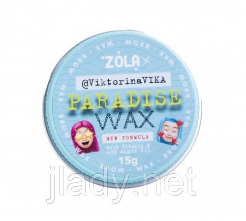 Віск для брів 15 г Paradise Wax ZOLA Viktorina Vika with Vitamin E and Argan Oil