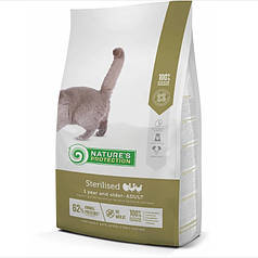 Natures Protection Sterilised Сухий корм для стерилізованих котів та кішок 2кг