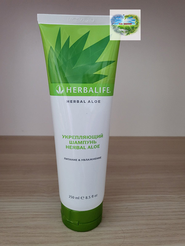 Шампунь зміцнюючий Herbal Aloe Гербалайф, фото 1