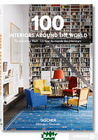 Книга 100 Interiors Around the World (Eng.) (переплет твердый) 2015 г.