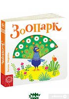 Книги розвиток інтелекту у дітей `Сторінки-цікавинки.Синє-синє море` навчальна література