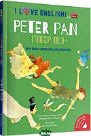 Книга Пітер Пен. Моя перша бібліотечка англійською. Автор Джеймс Метью Баррі (обкладинка тверда) 2018 р.
