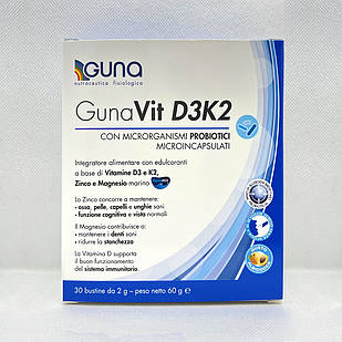 GunaVit D3K2 (GUNA, Італія) 30 табл, 60 г Добавка для підтримки здорових кісток і зубів