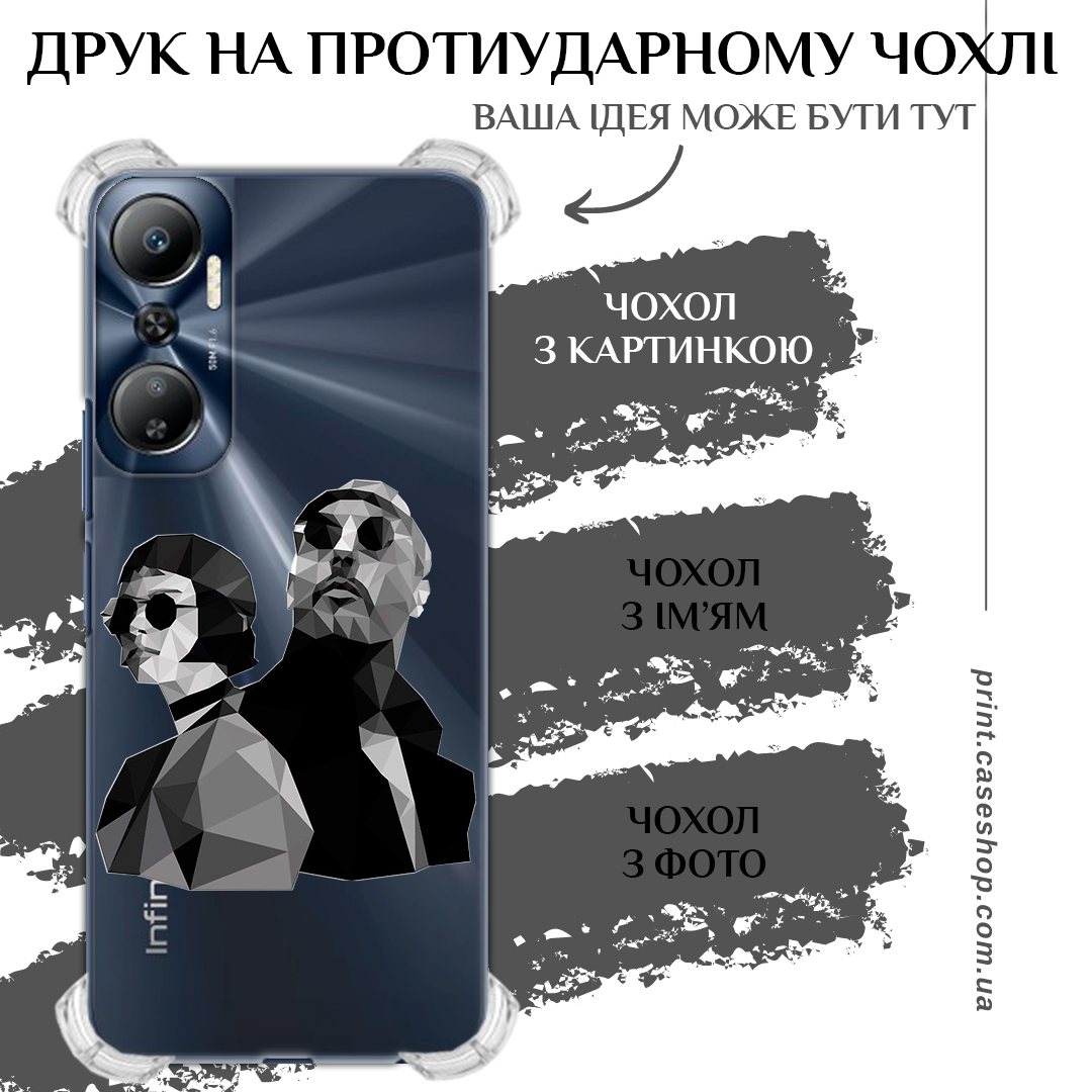 Друк на протиударному чохлі для Infinix Hot 20 X682