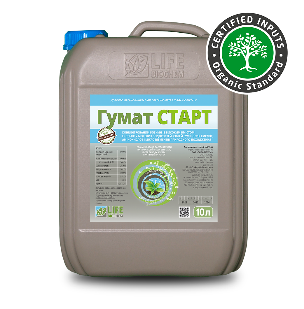 ГУМАТ Старт - (Тара 10 л.)  Лайф Біохем, фото 1
