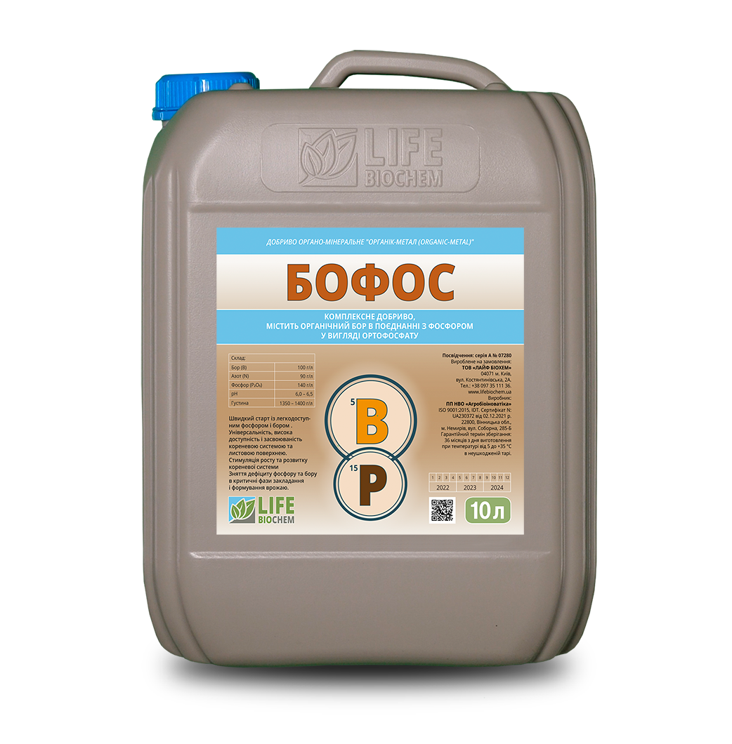 БОФОС - (Тара 10 л.)  Лайф Біохем, фото 1