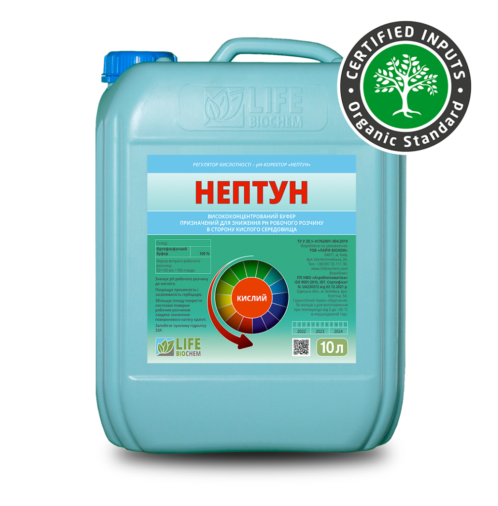 РН-коректор НЕПТУН (кислий) - (Тара 10 л.)  Лайф Біохем, фото 1