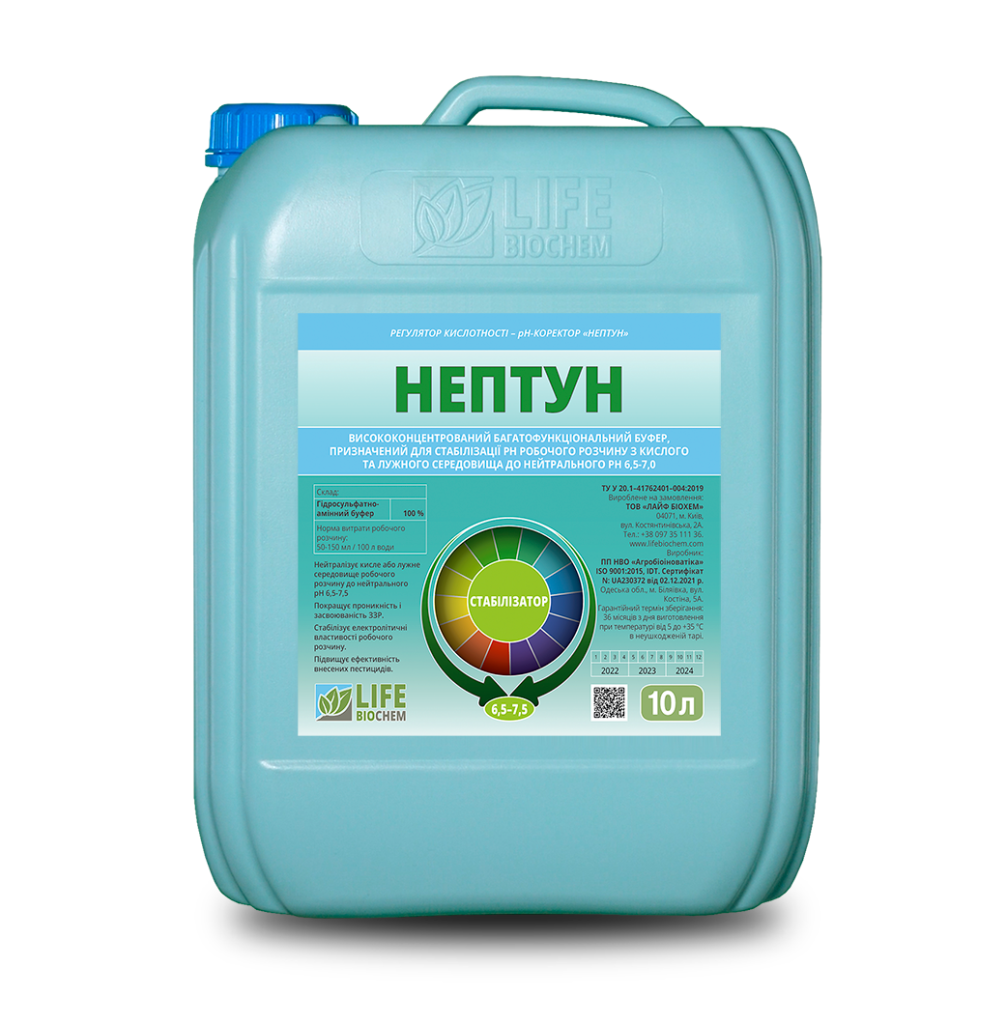 РН-коректор НЕПТУН (стабілізатор) - (Тара 10 л.)  Лайф Біохем, фото 1