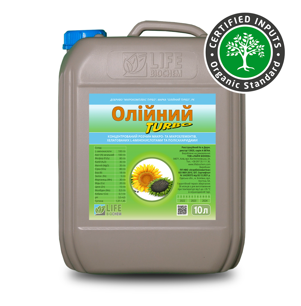 ОЛІЙНИЙ ТУРБО - (Тара 10 л.)  Лайф Біохем, фото 1