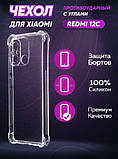 Протиударний чохол на телефон Xiaomi Redmi 12C з УСИЛОНИМИ УГЛАМИ силіконовий, Чохол ксіоміредмі 12с, фото 3