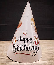 Набір ковпаків святкових Happy Birthday кульки 15см