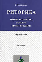 Особиста ефективність.Особистісний ріст.