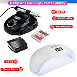Стартовий набір для манікюру з Фрезером ZS 603 65 Вт та Лампою для манікюру Sun 5 Pro 72Вт, фото 4