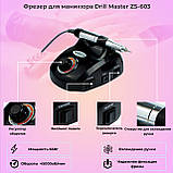 Стартовий набір для манікюру з Фрезером ZS 603 65 Вт та Лампою для манікюру Sun 5 Pro 72Вт, фото 5