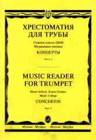 Книга Хрестоматия для трубы. Концерты. Часть 2. Автор Усов Ю. (Рус.) (переплет мягкий) 2015 г.