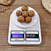 Електронні кухонні ваги Kingberg KB-1997 до 7 кг Fm, фото 6
