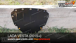 Захист картера Лада Веста сталевий (Захист двигуна Lada Vesta)