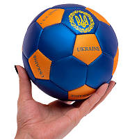 Мяч футбольный Сувенирный №2