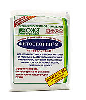 Фитоспорин, 200 г