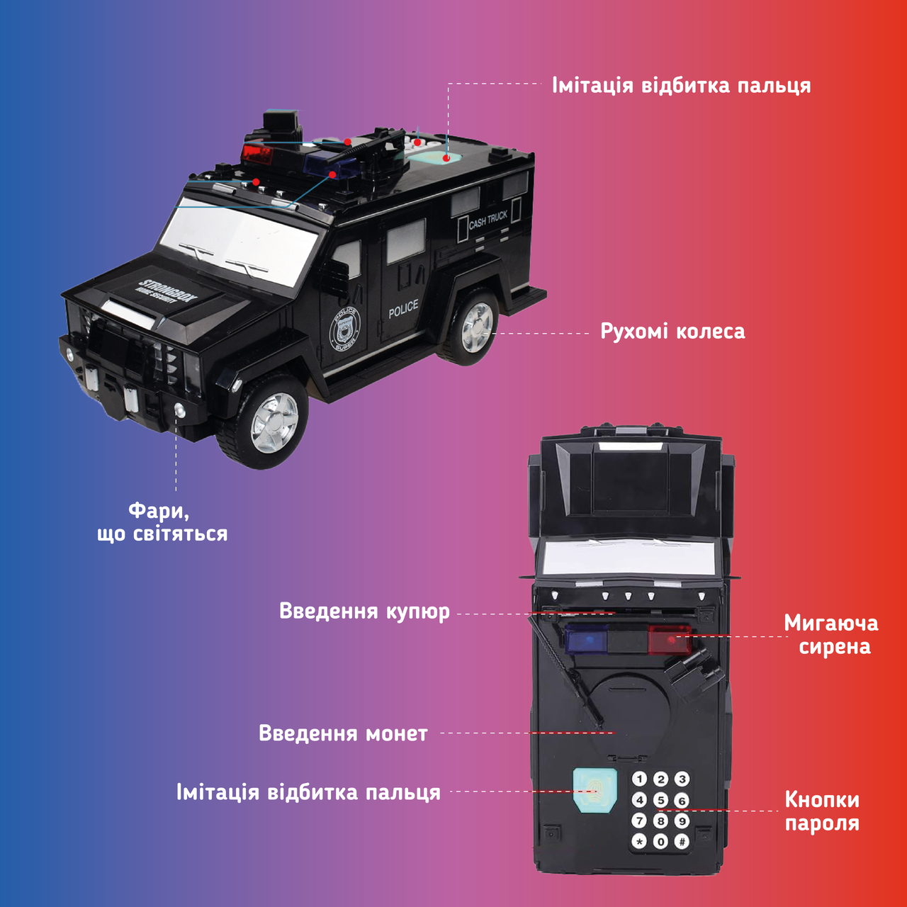 Скарбничка дитячий електронний сейф з кодовим замком і купюроприймачем для паперових грошей і монет CachTruck Hummer Чорний - фото 9 - id-p1895235886
