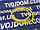 Заправний шланг L=1.2 м. R 22,12,134,404,600а (1/4 -1/4 SAE), фото 3