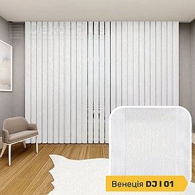 Мультитюль Венеція (11 варіантів кольору)