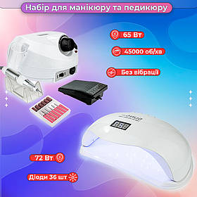 Набір для манікюру з фрезером Nail Master ZS-601 65 Вт та лампою Sun 5 Pro 72 Вт
