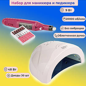 Стартовий набір для манікюру з лампою SunOne 48 Вт та фрезером ручкою MPS 20000 об/хв.
