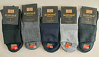 Мужские носки «Корона Medical Comfort» 10 пар (41-47)