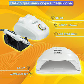 Стартовый набір для манікюру Фрезер для манікюру ZS-603 65Вт, 45000об + Лампа для манікюруSun X 80 Вт)