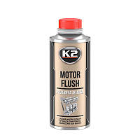 Промивка масляної системи K2 MOTOR FLUSH 250ml