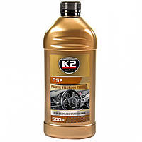 K2 PSF 500ml Рідина для гідропідсилювача керма