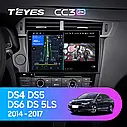 Штатна магнітола Teyes CC3 2k Citroen DS4 DS5 DS6 DS 5LS (2014-2017), фото 3