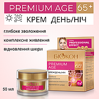 Дневной и ночной крем PREMIUM AGE 65+ из серии PROFESSIONAL EFFECT, 50 мл.