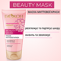 Маска миттєвої краси BEAUTY MASK із серії PROFESSIONAL EFFECT, 75 мл.