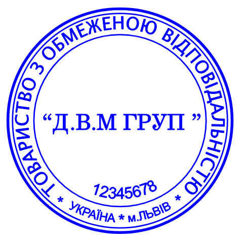 Кліше печатки ТОВ, 40 мм  без оснастки