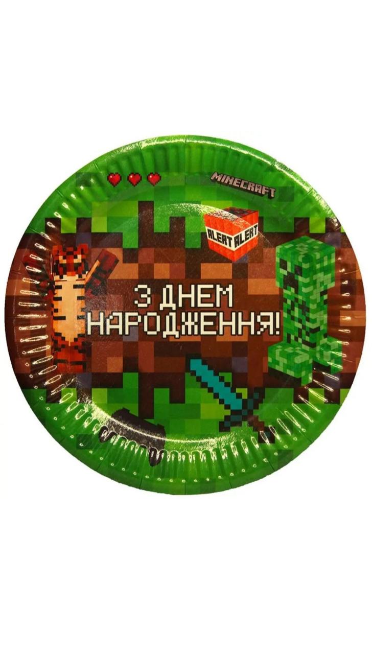 Тарілки Майнкрафт 10 шт. 18 см. паперові одноразові